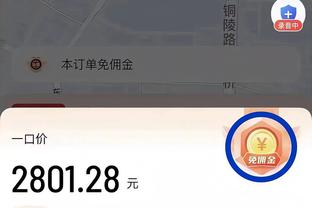 太有钱！联盟目前6支球队已达土豪线：勇士/快船/掘金/太阳在列