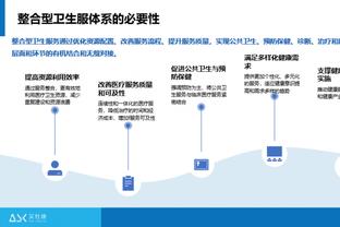 半岛足球俱乐部官网首页截图3